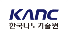 한국나노기술원