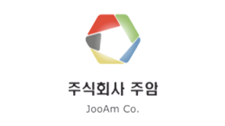 주암